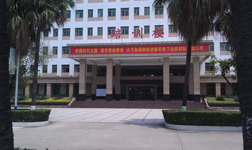 广州武警部队基地